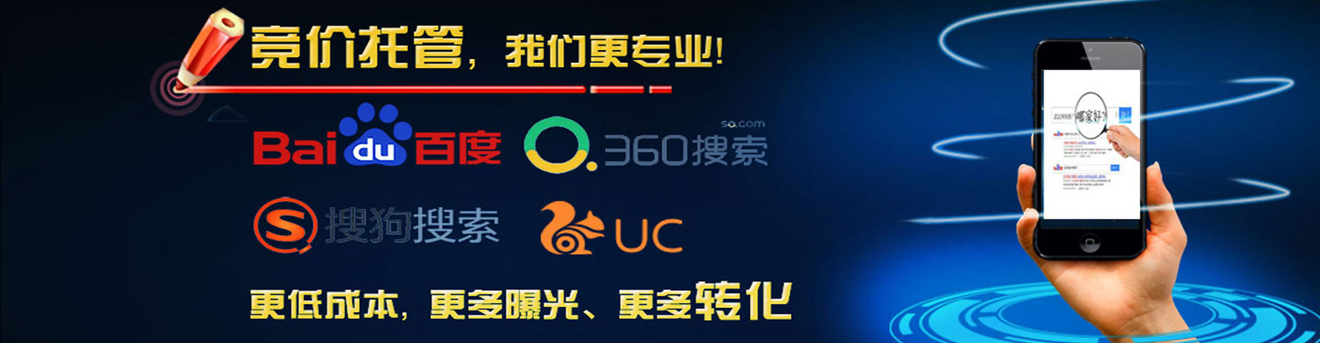 临武百度推广竞价