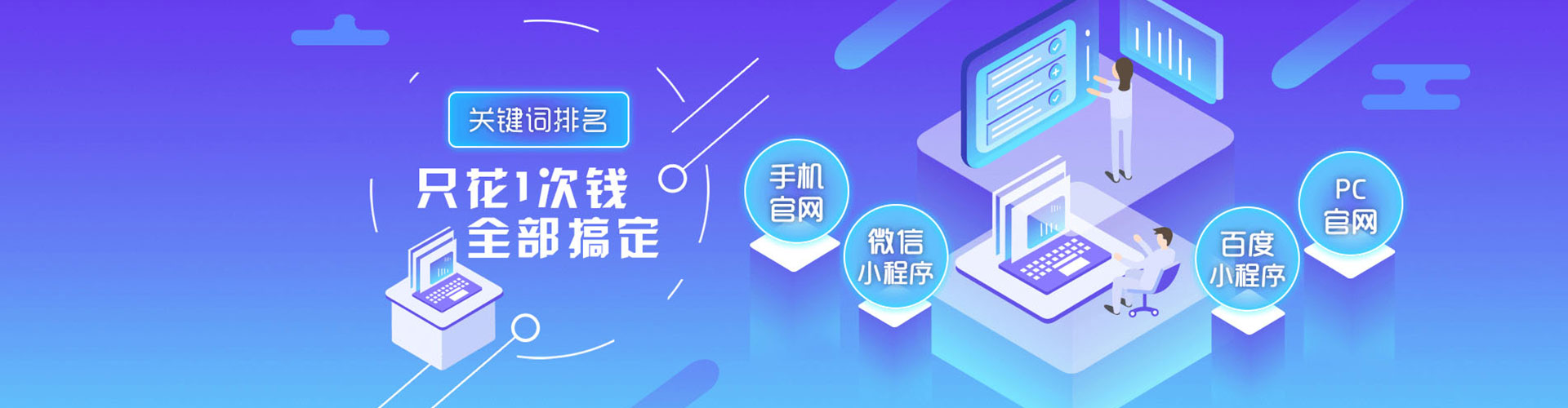 临武百度竞价包年