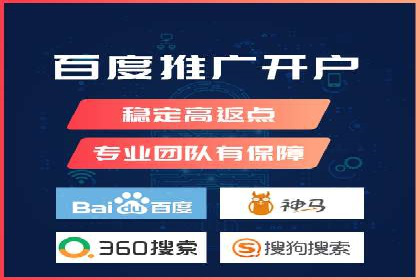 百度推广平台案例分析：效果显著的成功案例