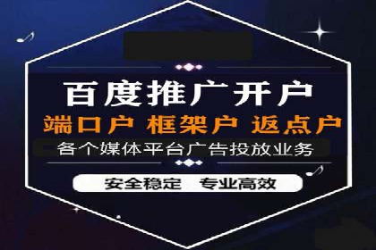 某企业成功运用360信息流广告的实战经验