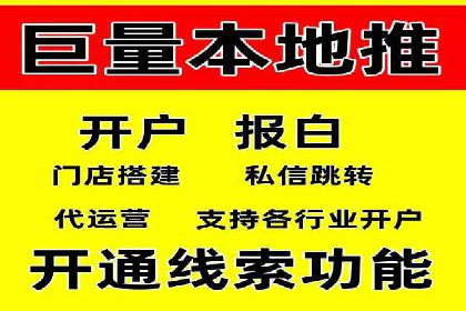企业在SEM推广中如何选择合适的代运营公司